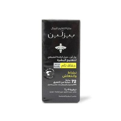 Beesline Whitening Roll-On Deo Super Dry - Active Fresh 50ml - Image 3